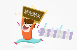 南农晨读丨抢“鲜”